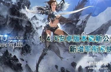 幻影寺院怎么进（全民奇迹幻影寺院玩法详解 ） 第3张