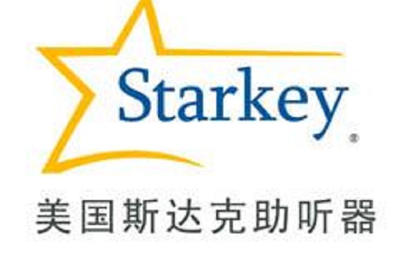 助听器品牌排行榜前十名 世界十大助听器品牌排名 第1张