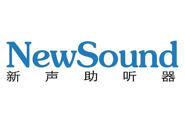 助听器品牌排行榜前十名 世界十大助听器品牌排名 第17张
