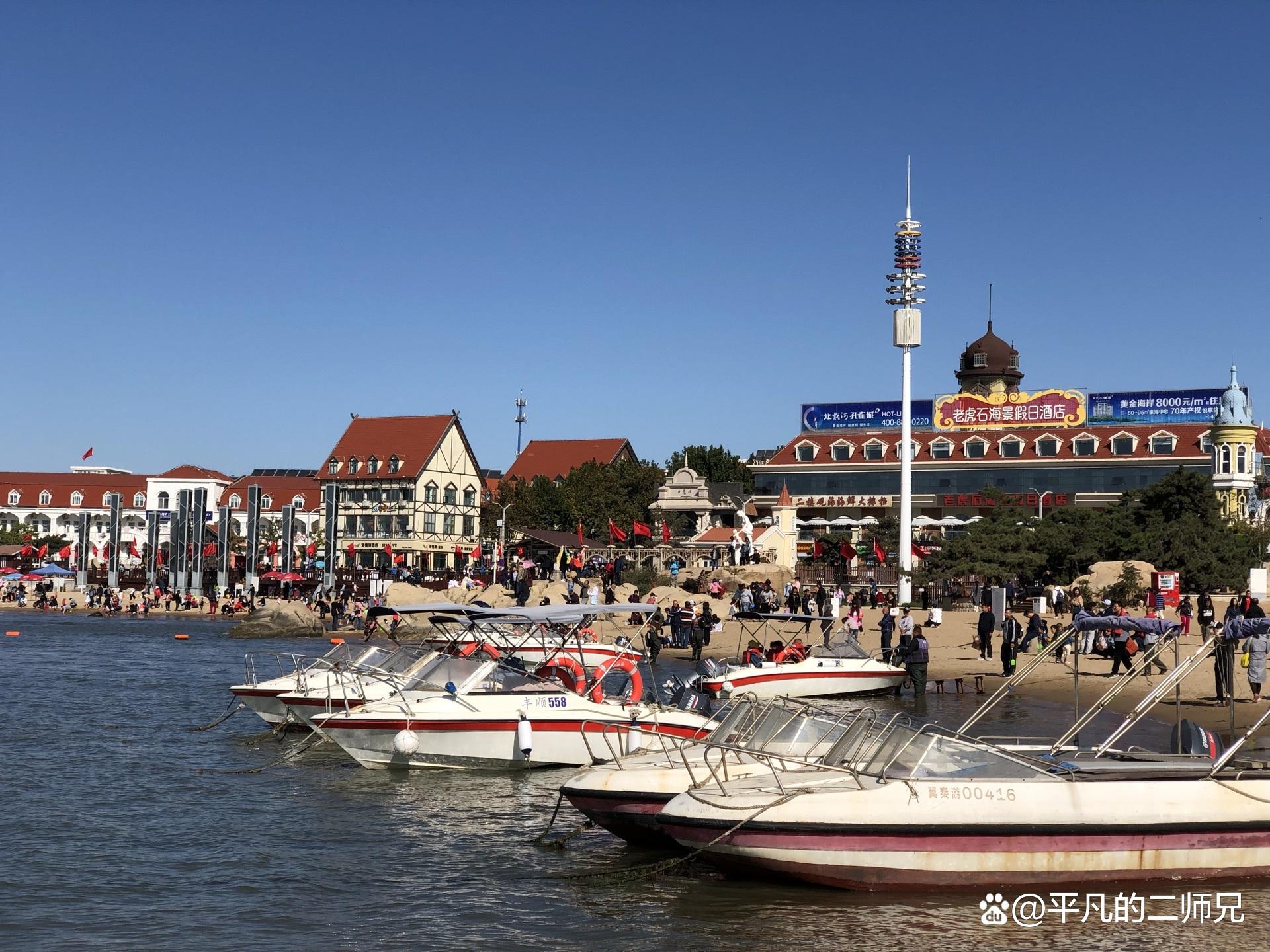 秦皇岛玩水七个必去的地方 秦皇岛旅游攻略景点推荐 第13张
