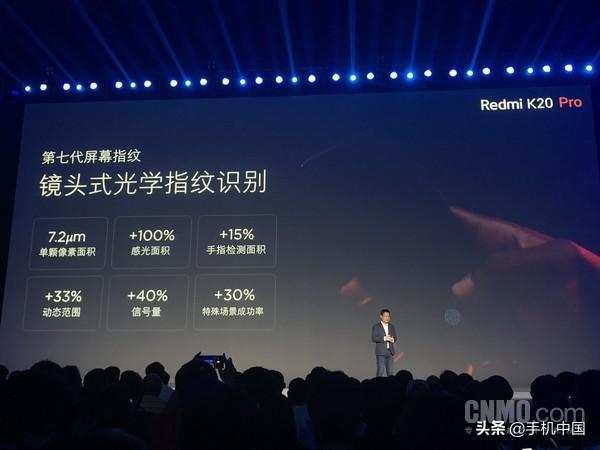 红米k20pro什么时候上市（红米k20 pro发布会售价） 第5张