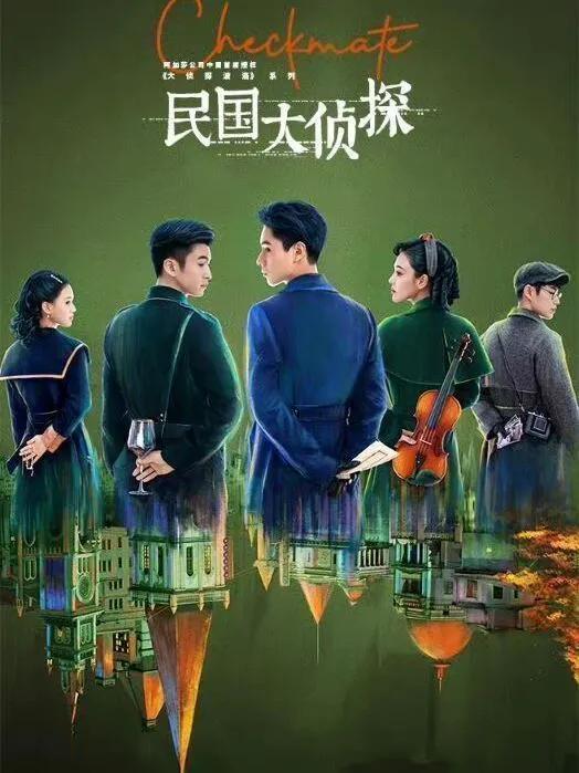 热播的十部电视剧 最好看的电视剧排行榜前十名 第11张