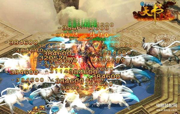 天书世界古阵升阶（古阵新玩法攻略） 第7张