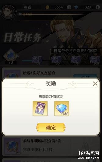 斗罗大陆:武魂觉醒可以搬砖吗（搬砖赚米攻略） 第3张