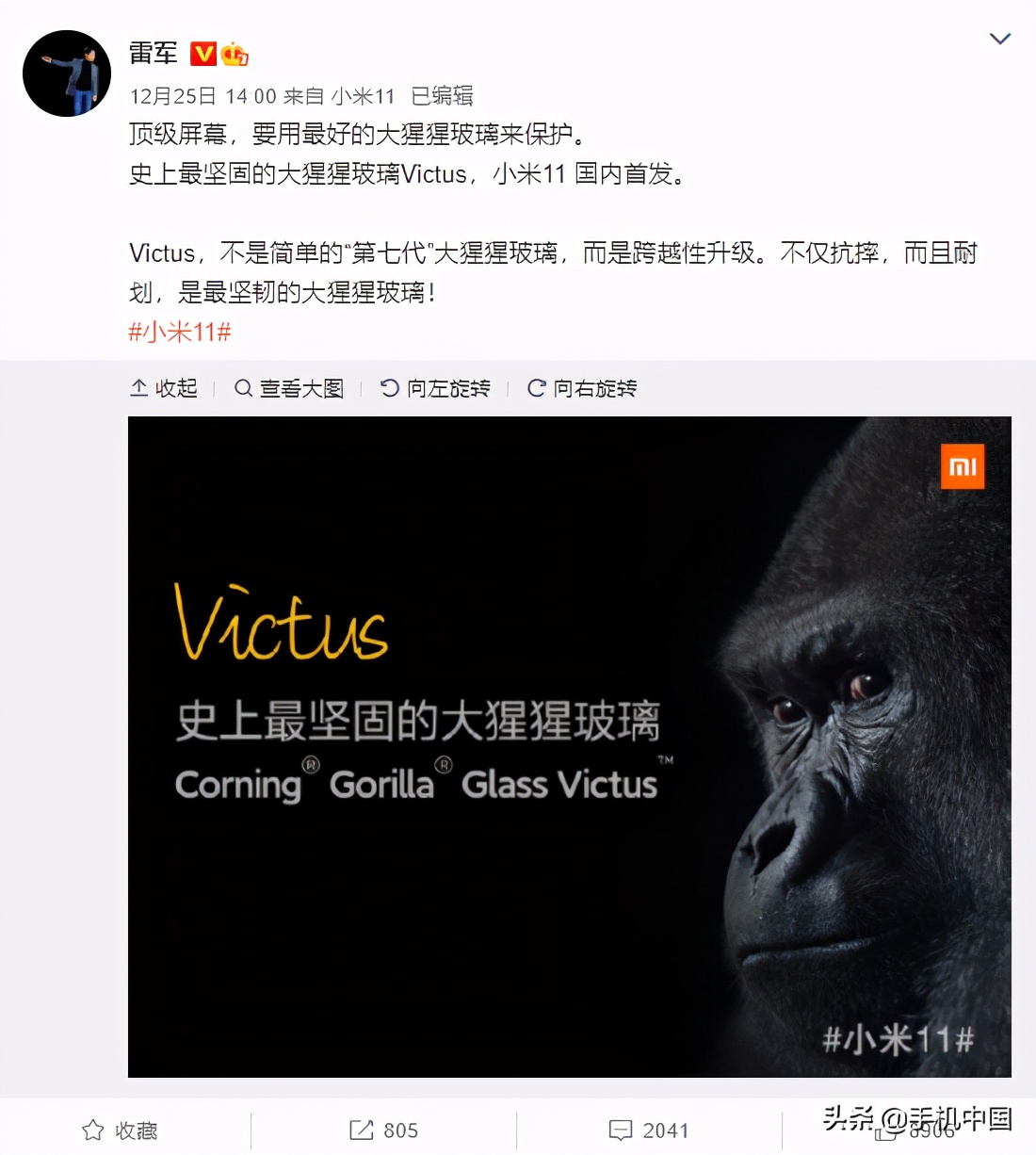 2020年手机中国年终盘点：这些手机坚固又耐用 第5张