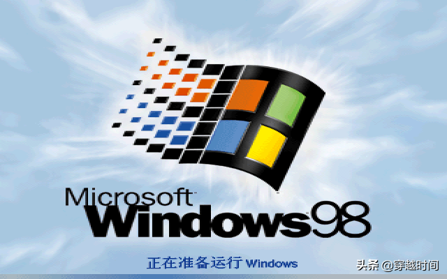 windows 98是什么系统（盘点Windows98详解） 第37张