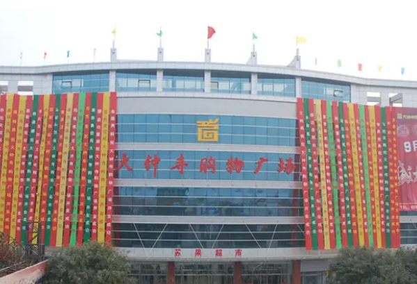 全国十大食品批发市场,最新全国最大的食品批发市场排名 第5张