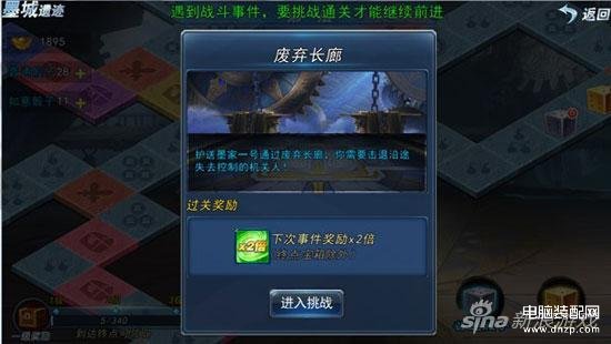 斩魂手游墨城遗迹该怎么玩（特色玩法介绍） 第1张