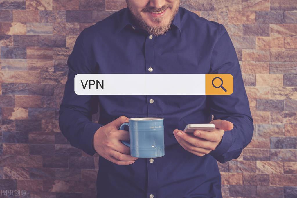 怎样跨墙上外国网站（VPN翻墙介绍） 第1张