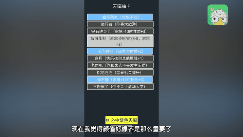 休闲网络游戏推荐（爆火网络的休闲小游戏） 第17张