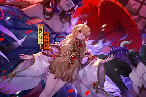 阴阳师十大强力式神,十大阴阳师最强式神 第11张