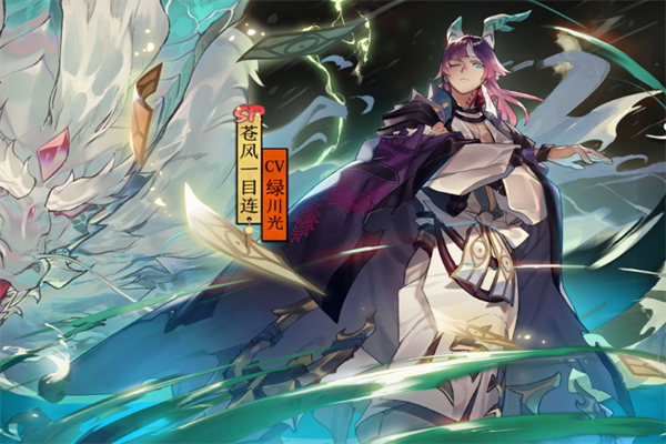 阴阳师十大强力式神,十大阴阳师最强式神 第19张