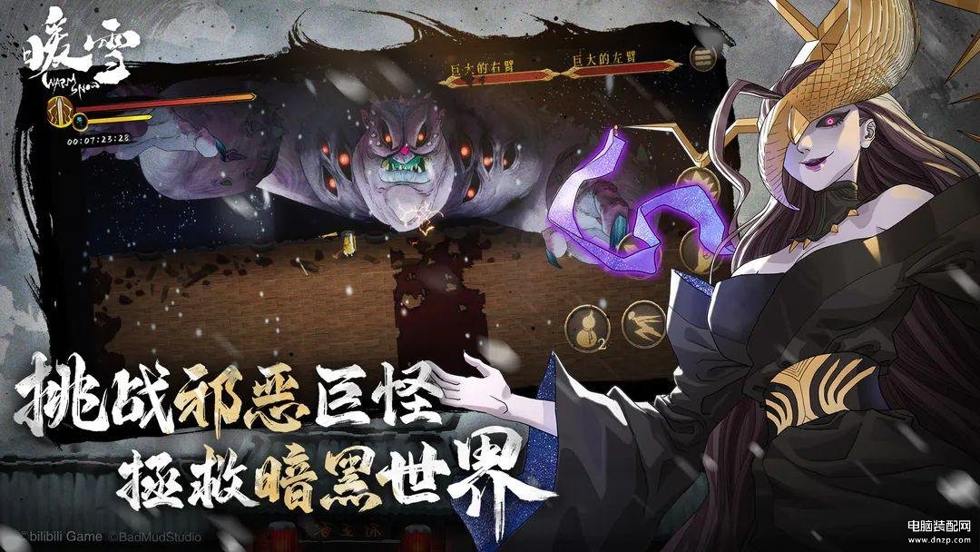 有什么好的网络游戏手游（盘点2023年有哪些手游值得玩） 第3张