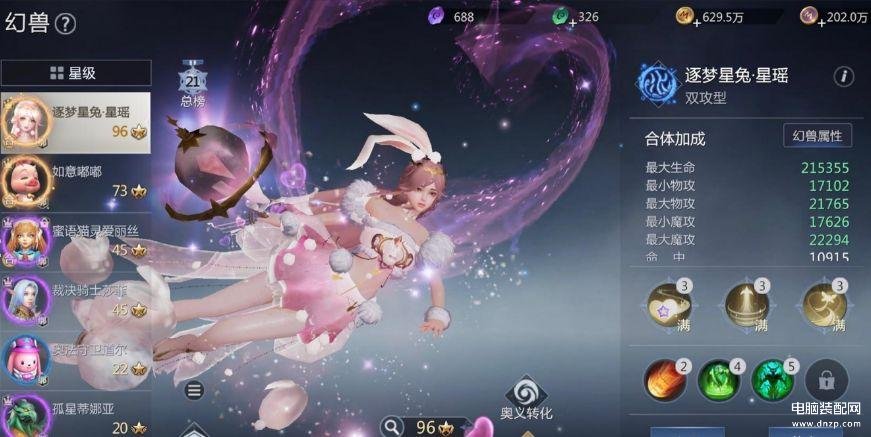 有什么好的网络游戏手游（盘点2023年有哪些手游值得玩） 第5张