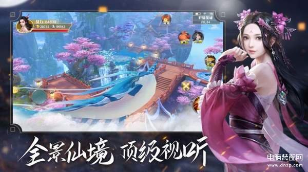 现在什么网络游戏比较好玩（目前超火的三款网游） 第9张