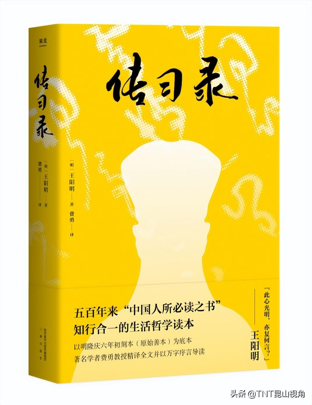 10部必读的国学经典（十大国学经典是哪些书籍） 第15张