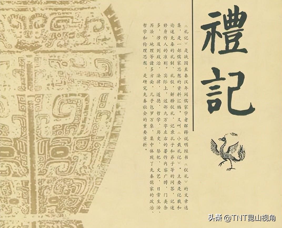 10部必读的国学经典（十大国学经典是哪些书籍） 第19张