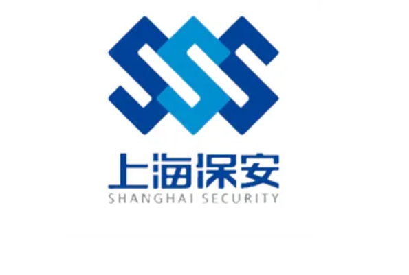 上海保安公司前十 上海十大保安公司排名 第1张