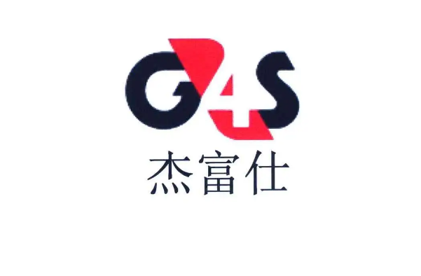 上海保安公司前十 上海十大保安公司排名 第5张