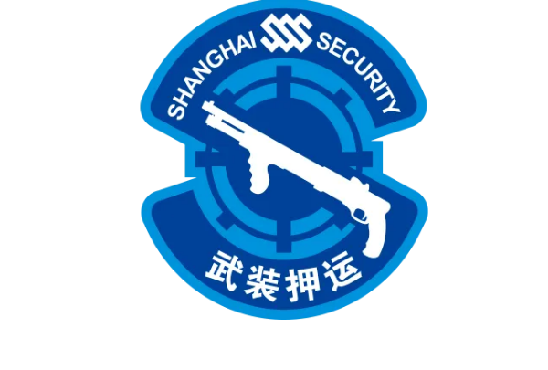 上海保安公司前十 上海十大保安公司排名 第9张