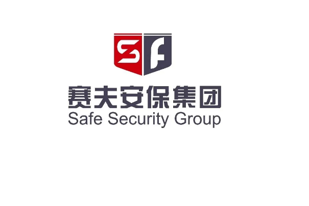 上海保安公司前十 上海十大保安公司排名 第19张
