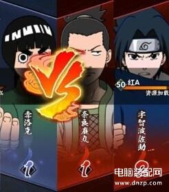火影疾风传平民攻略（火影忍者手游平民升级攻略） 第1张