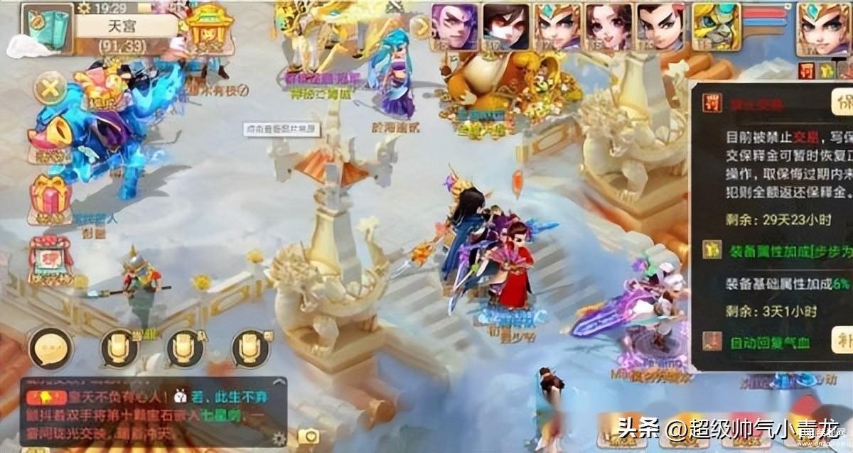 十大网络手游排行榜推荐（2023能搬砖挣钱的十大手游） 第15张