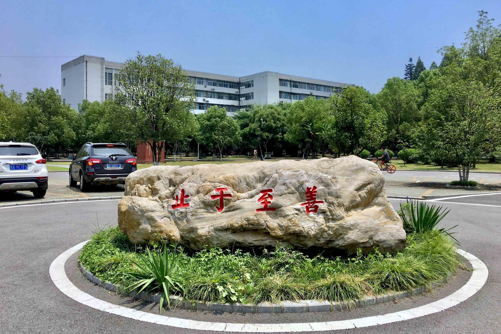 湖北工业大学怎么样（湖工大是一本吗） 第3张
