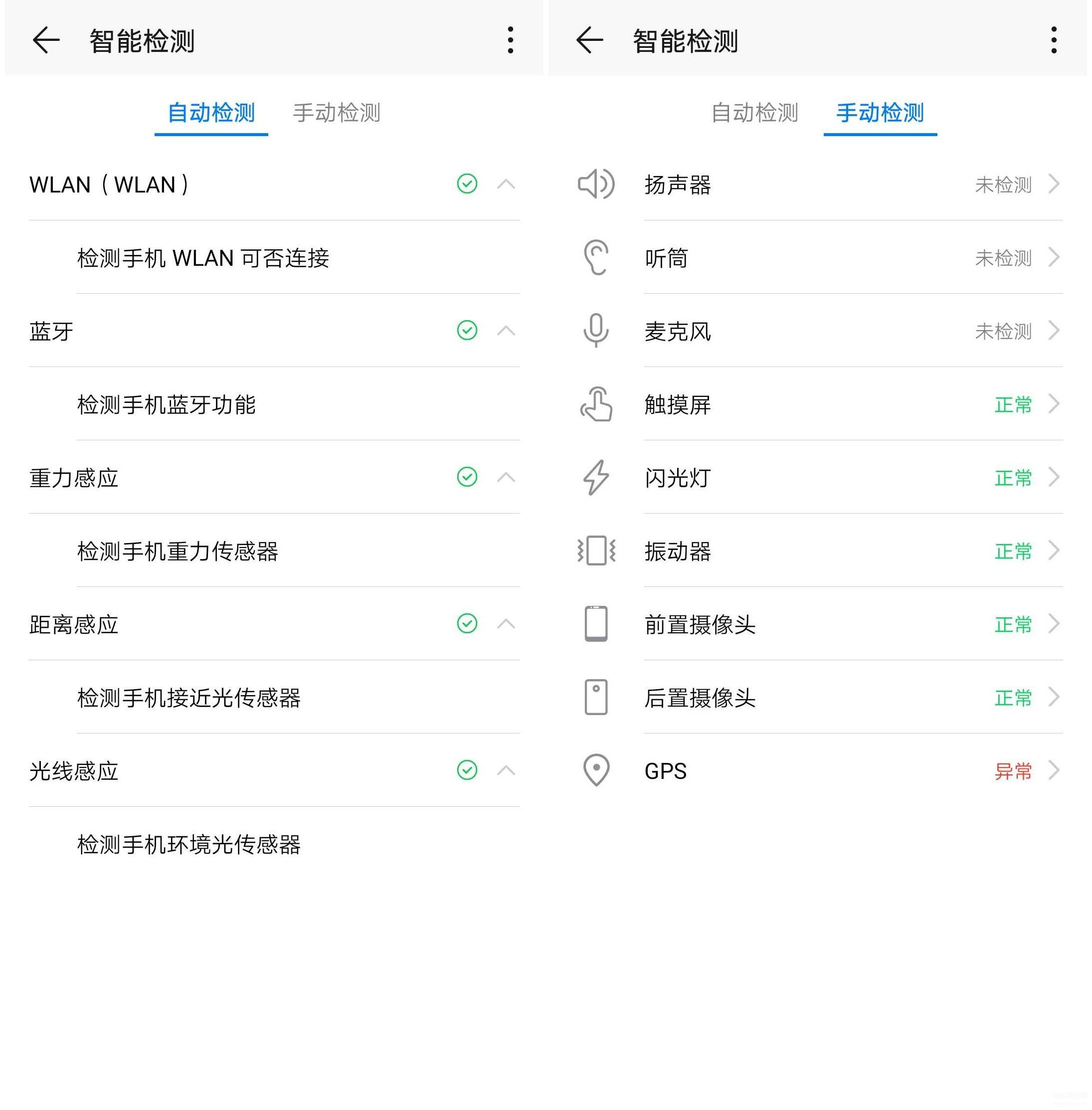 荣耀手机客服维修中心怎么查询（体验荣耀手机的全方位售后服务方法） 第7张