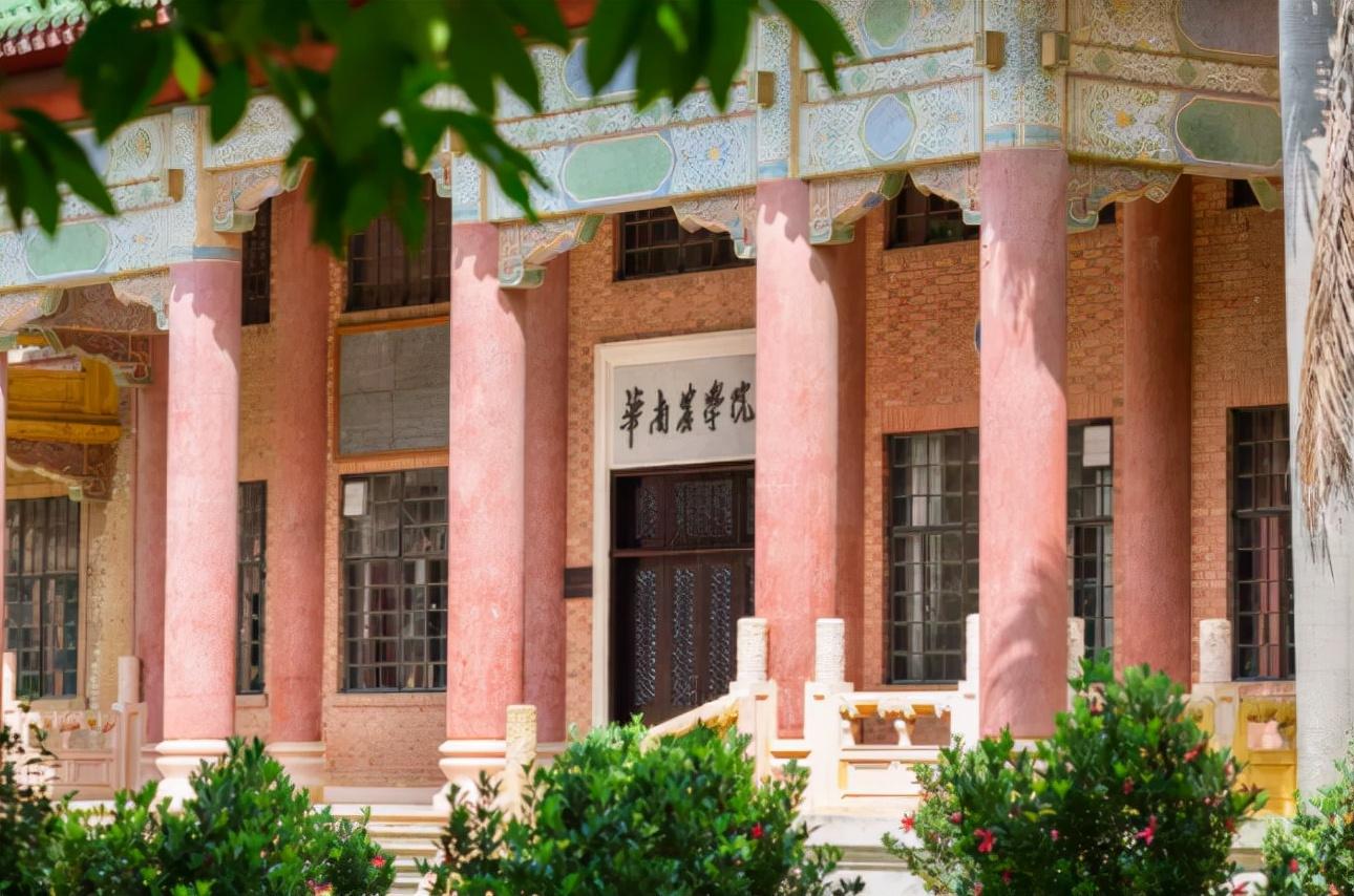 华南农业大学是985还是211（华农是双一流吗） 第1张