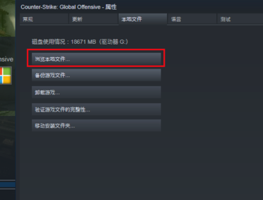 cfg文件是什么文件（cfg文件的小知识） 第5张