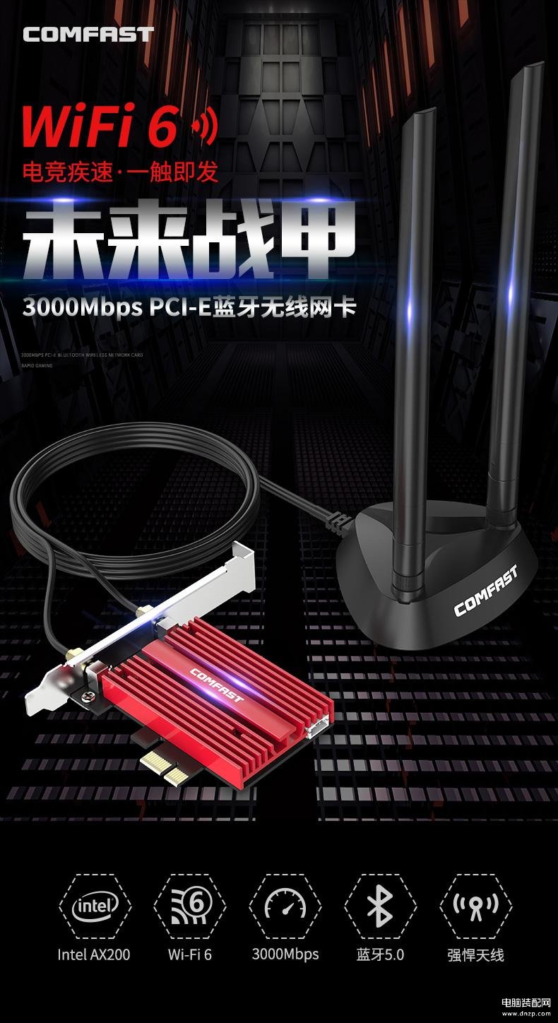 无线网卡能当wifi用吗（超全的无线网卡知识） 第11张
