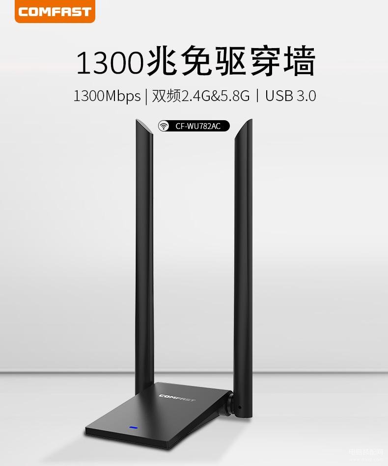 无线网卡能当wifi用吗（超全的无线网卡知识） 第13张