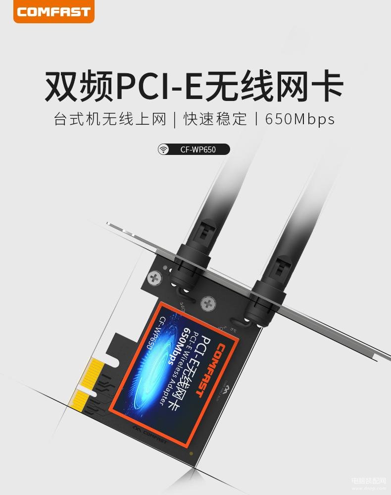 无线网卡能当wifi用吗（超全的无线网卡知识） 第15张