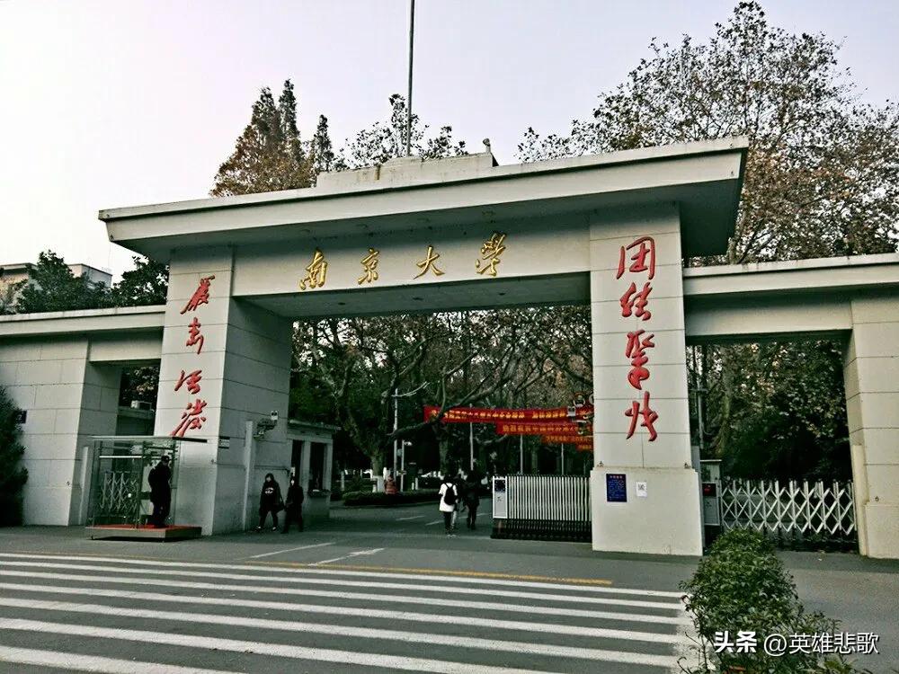 浙江大学是211还是985（浙大全国第三是名副其实吗） 第11张
