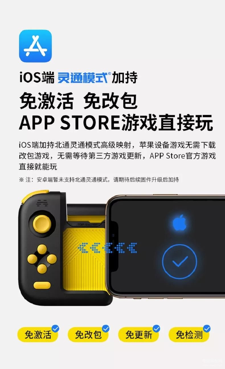 北通h1游戏手柄好用吗（北通H1评测） 第5张