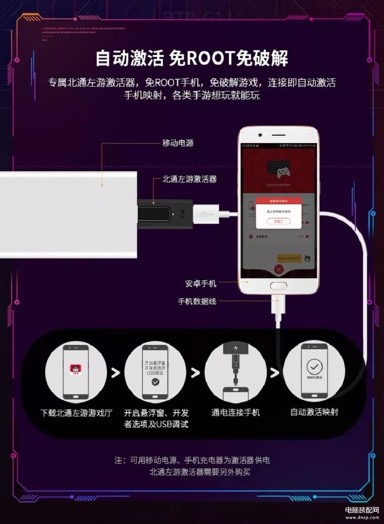 北通h1游戏手柄好用吗（北通H1评测） 第9张