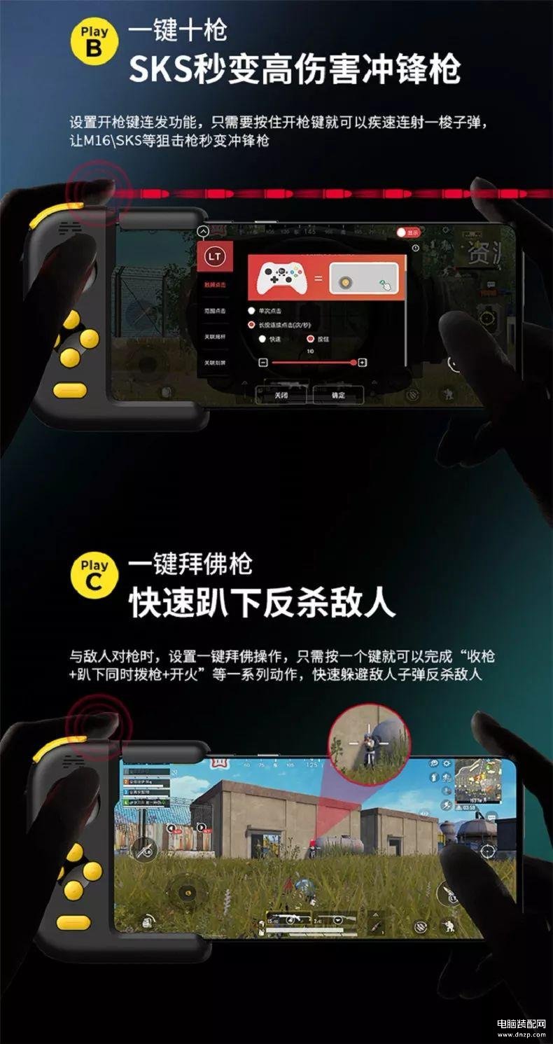 北通h1游戏手柄好用吗（北通H1评测） 第13张