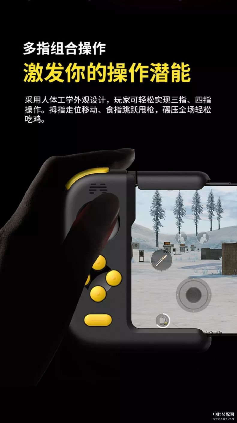 北通h1游戏手柄好用吗（北通H1评测） 第15张