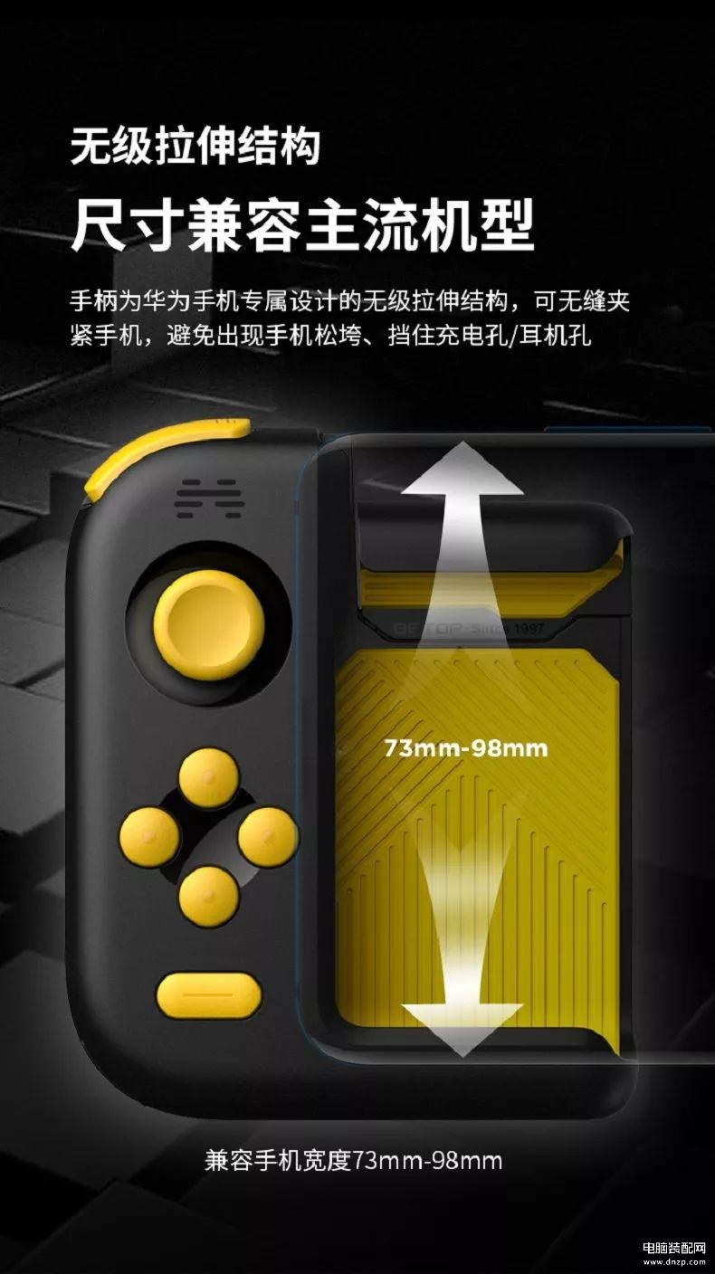 北通h1游戏手柄好用吗（北通H1评测） 第25张