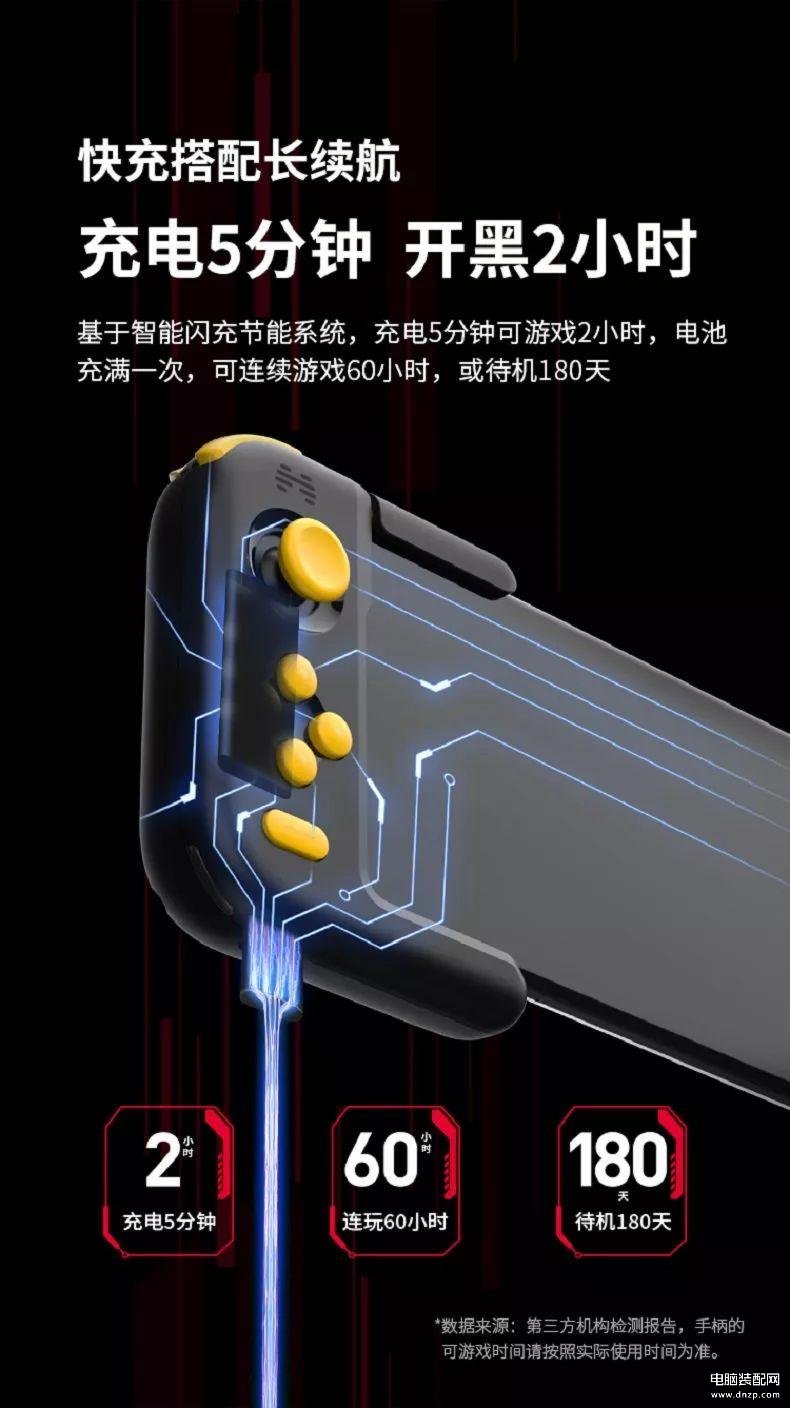 北通h1游戏手柄好用吗（北通H1评测） 第27张