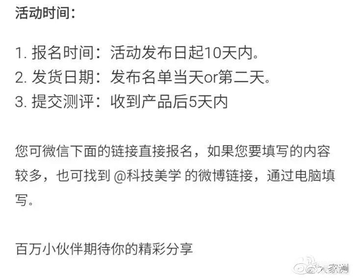 北通h1游戏手柄好用吗（北通H1评测） 第39张