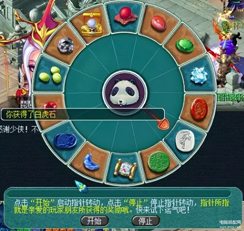 梦幻西游中秋节活动（中秋节活动攻略） 第5张