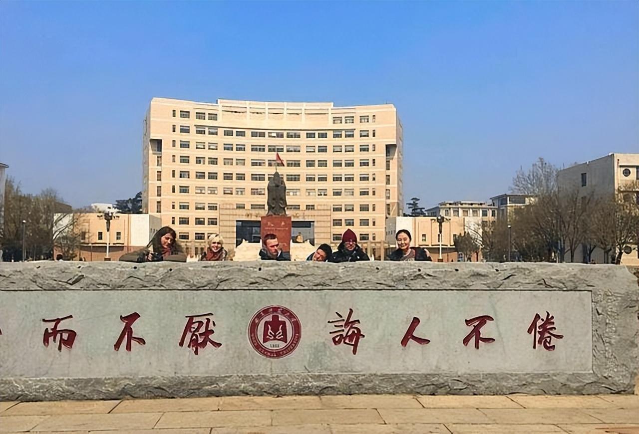 曲阜师范大学是一本还是二本（曲师大算什么档次） 第7张