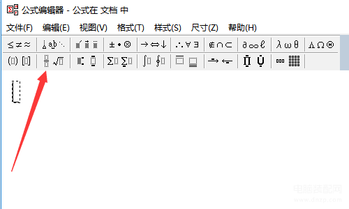 计算器怎么打几分之几（电脑输入分数的方法） 第5张