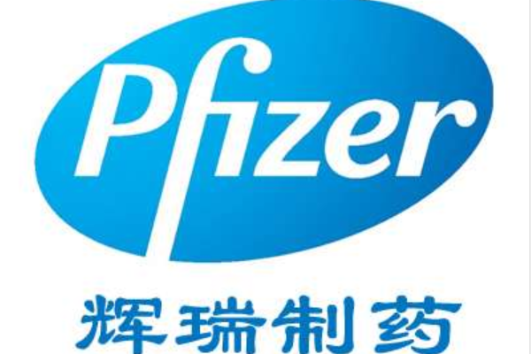 世界制药巨头排名 世界十大制药公司 第9张