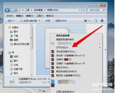 光盘映像文件怎么安装（光盘映像文件安装系统的方法步骤） 第5张