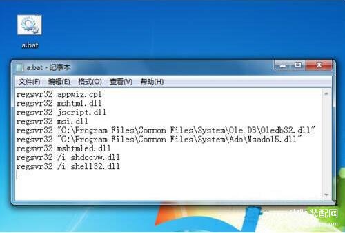 windows无法访问该磁盘如何解决（win7系统电脑磁盘打不开的解决教程） 第5张