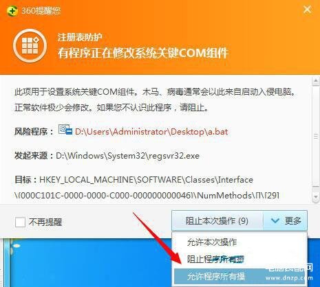 windows无法访问该磁盘如何解决（win7系统电脑磁盘打不开的解决教程） 第7张