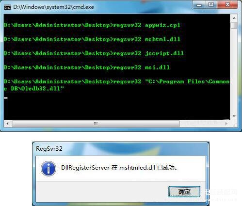 windows无法访问该磁盘如何解决（win7系统电脑磁盘打不开的解决教程） 第9张